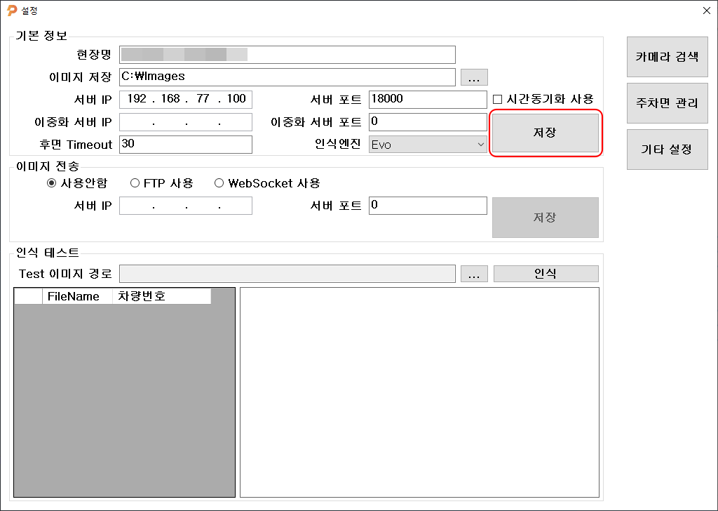 기본 환경 설정창